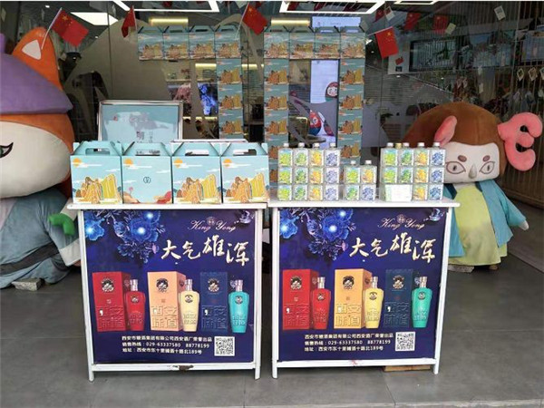 西安酒廠 _ 舉國(guó)共同慶華誕，杯酒共賀七十載！46.jpg