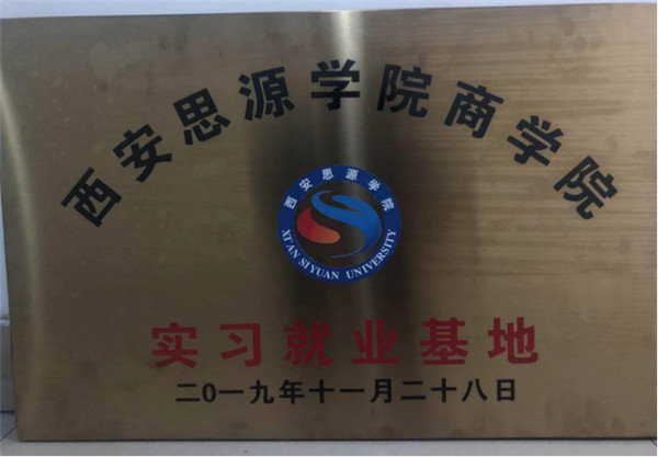 1575020543104218.jpg 校企聯(lián)誼謀發(fā)展?合作雙贏譜新篇?520.jpg