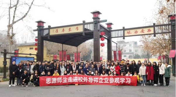 1577935307122769.png 1224(思源)體驗釀酒基地 暢享白酒文化505.png